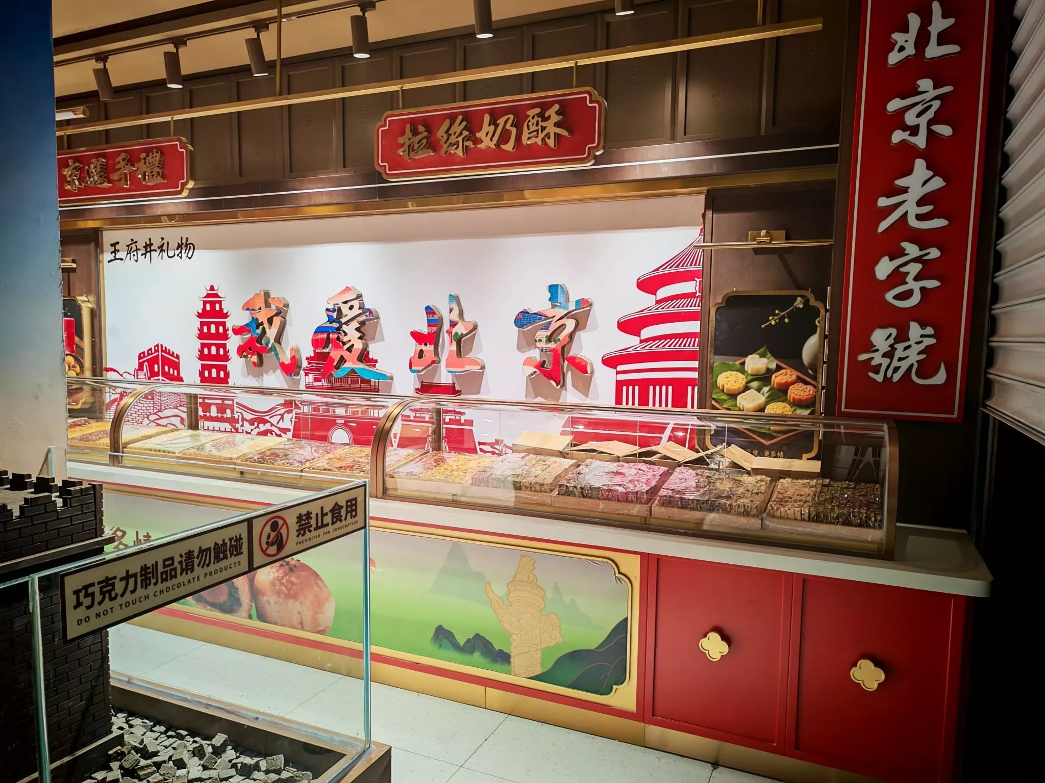 国腾装饰 重庆商场展柜与店铺装修